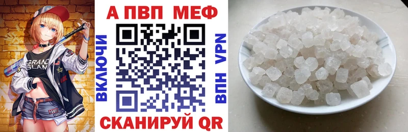 Купить наркотик аптеки Весьегонск Галлюциногенные грибы  Мефедрон  Бошки Шишки  Cocaine  Альфа ПВП 