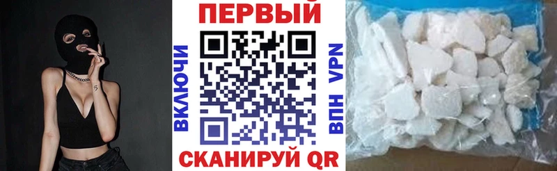 Амфетамин Premium Весьегонск