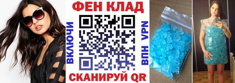 купить наркоту  Весьегонск  АМФЕТАМИН 98% 