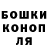 ТГК жижа Dima Yin