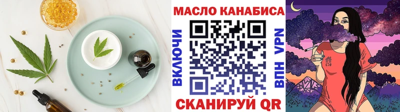 Еда ТГК конопля  Весьегонск 
