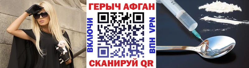 Героин белый  Весьегонск 