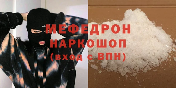 ГАЛЛЮЦИНОГЕННЫЕ ГРИБЫ Абдулино