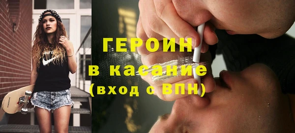 героин Абаза