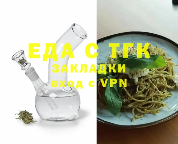 ECSTASY Алексеевка