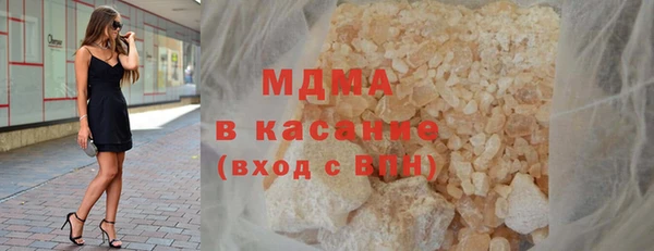 бутик Абинск