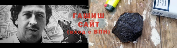 бутик Абинск