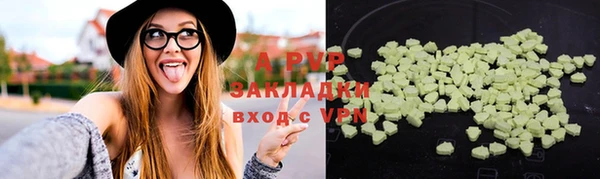 ГАЛЛЮЦИНОГЕННЫЕ ГРИБЫ Абдулино