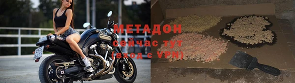 бутик Абинск