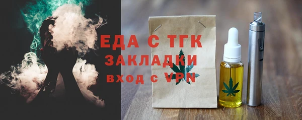 ГАЛЛЮЦИНОГЕННЫЕ ГРИБЫ Абдулино