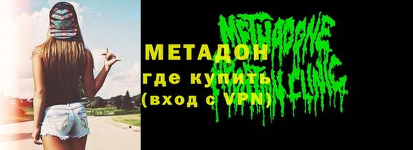 героин Абаза
