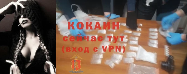 бутик Абинск