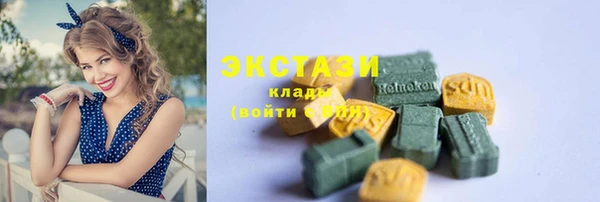 ГАЛЛЮЦИНОГЕННЫЕ ГРИБЫ Абдулино