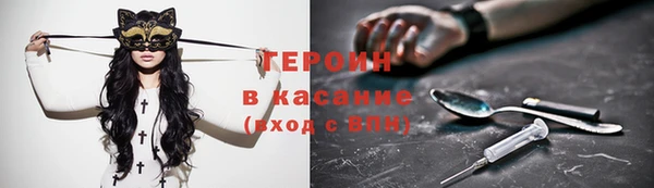 бутик Абинск