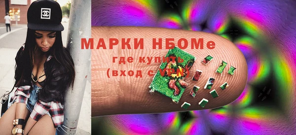 бутик Абинск