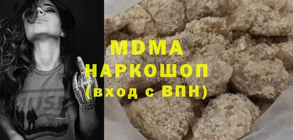 ГАЛЛЮЦИНОГЕННЫЕ ГРИБЫ Абдулино