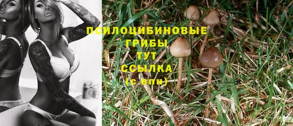 бутик Абинск