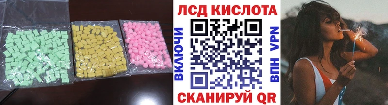 ЛСД экстази кислота купить сайты Весьегонск