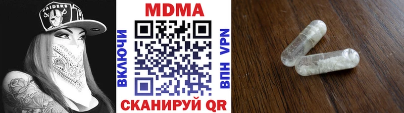 МДМА Molly  Весьегонск 