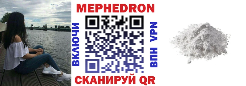Меф mephedrone Весьегонск