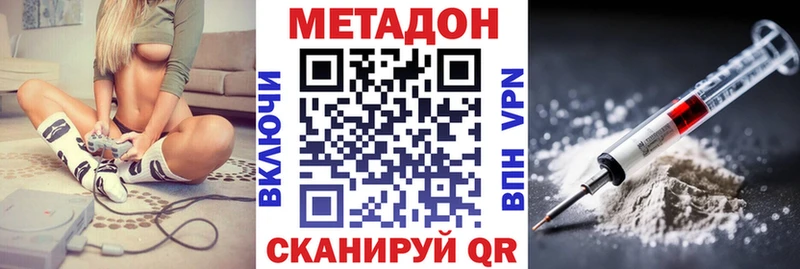 купить закладку  Весьегонск  Метадон кристалл 