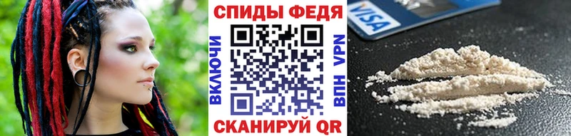 Метамфетамин мет  купить наркотик  Весьегонск 