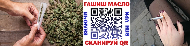 Дистиллят ТГК гашишное масло  кракен ТОР  Весьегонск 